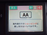 DSCF0876.JPG